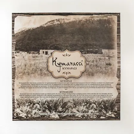 Limeri Traditional 3* Monolithos (Rhodes)